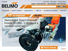 Tablet Screenshot of belimo.ru